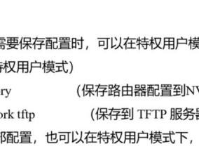 华为路由器配置网关命令怎么输入？输入错误会怎样？