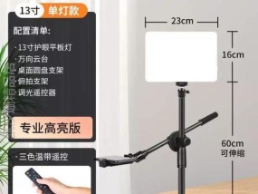 手机三角支架落地拍照的设置步骤是什么？