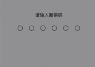 苹果手机如何使用画图功能测试尺寸？