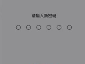 苹果手机如何使用画图功能测试尺寸？