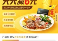 华为手机美团实况显示设置方法是什么？