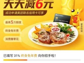 华为手机美团实况显示设置方法是什么？
