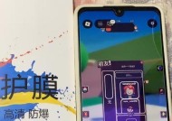 三星手机膜的正确撕除方法是什么？