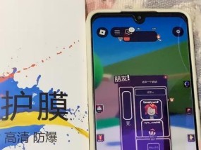 三星手机膜的正确撕除方法是什么？