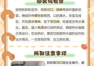 热水器侧边排污口清洗方法（轻松学会清洗热水器侧边排污口，让生活更舒适）