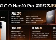 天玑9400+6100mAh长续航，这款手机千元档表现亮眼