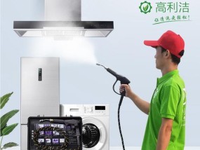 如何正确清洗斜式油烟机（注意这几点）
