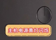 电脑电源红灯亮起的原因是什么？如何排查和解决？