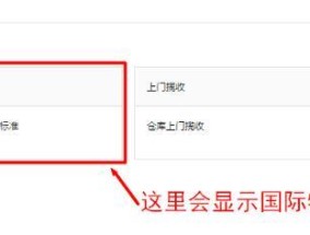 速卖通开店注册条件是什么？如何快速完成开店流程？