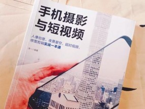手机扩容会影响拍照功能吗？如何正确设置拍照参数？