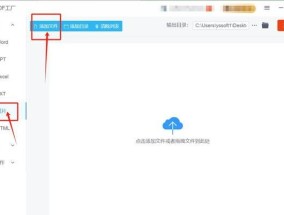如何颠倒PDF页面顺序？颠倒页面后如何恢复？