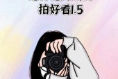 手机放在地上如何拍出酷帅照片？拍照技巧有哪些？