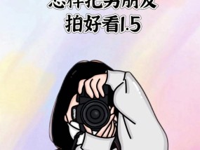 手机放在地上如何拍出酷帅照片？拍照技巧有哪些？