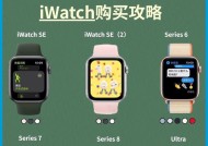 hiwatch手表时间调整步骤是什么？常见问题有哪些？