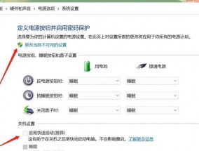长时间使用电脑导致关机卡死的原因是什么？