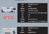 2ushift适配哪些键盘？兼容性如何？