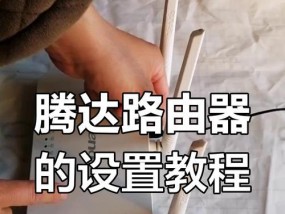 腾达云游戏路由器的性能如何？