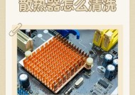 散热器进机油了怎么办？清洗散热器的正确方法是什么？