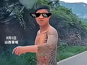 无牌奥迪加塞女子后续：警方介入，纹身男身份曝光，果然不简单