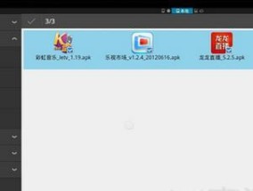 机顶盒中的软件如何提取？提取过程中可能遇到哪些问题？