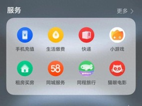 从打工人到旅行家，如何让生活get到更多便利？