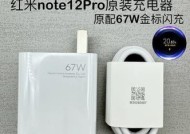 小米充电器标识怎么看？