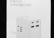 魔方充电器带线怎么接？有哪些接线方法？