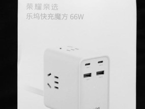 魔方充电器带线怎么接？有哪些接线方法？