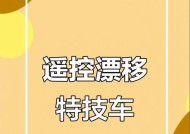 汽车能玩什么动作？如何安全地进行汽车特技？