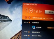 解决电脑开机启动项过多的问题（禁止启动项）