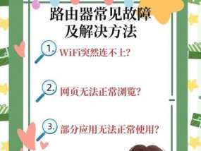 光路由器与wifi路由器连接方法是什么？