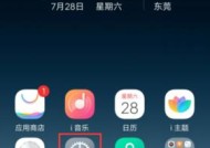 vivo手机短信延迟的原因是什么？如何快速解决？