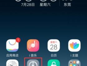 vivo手机短信延迟的原因是什么？如何快速解决？