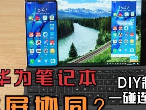 荣耀电脑如何实现应用双开？步骤是什么？