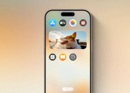 iPhone17屏幕大换血！京东方打进Pro版供应链，全系120Hz高刷来了