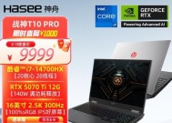 神舟12900hx笔记本性能如何？购买时需考虑哪些因素？