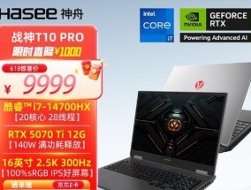 神舟12900hx笔记本性能如何？购买时需考虑哪些因素？