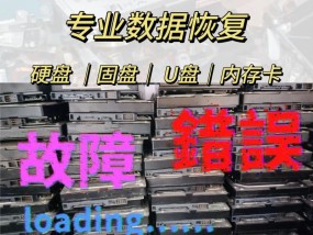 机械硬盘如何当作U盘使用？使用过程中需要注意什么？
