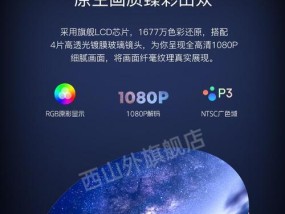rigal投影仪的性能如何？使用体验怎么样？
