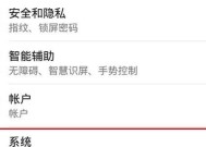 荣耀手机画中画功能如何开启？开启过程中可能会遇到哪些问题？
