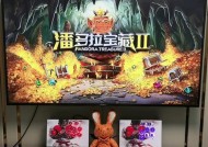 三代顶配游戏机的性能如何？值得购买吗？