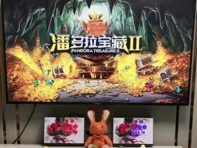 三代顶配游戏机的性能如何？值得购买吗？