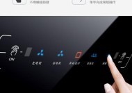 壁挂式油烟机的安装方法与注意事项（确保厨房环境清洁与安全，壁挂式油烟机安装步骤详解）