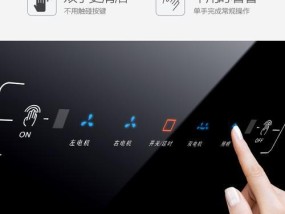 壁挂式油烟机的安装方法与注意事项（确保厨房环境清洁与安全，壁挂式油烟机安装步骤详解）