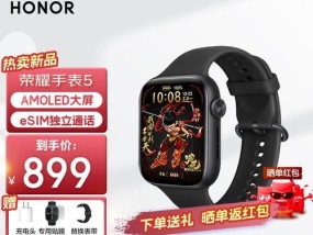 奇栋智能手表的评价如何？功能特点是什么？