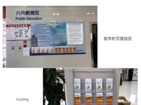 构筑部防火墙开启步骤？开启后如何进行测试？