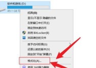 解决电脑卡顿问题的有效清理方法（轻松应对电脑卡顿，让你的电脑再次飞起来）