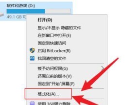 解决电脑卡顿问题的有效清理方法（轻松应对电脑卡顿，让你的电脑再次飞起来）