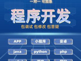 淘宝接单平台app软件推荐？如何选择适合自己的接单工具？