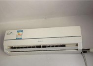 解决志高空调F1故障的方法（快速排查和修复志高空调F1故障的技巧）